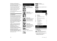 Страница 302