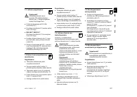 Страница 303