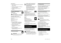 Страница 304