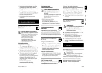 Страница 305