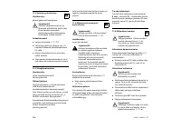 Страница 306