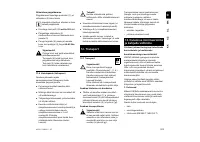 Страница 307