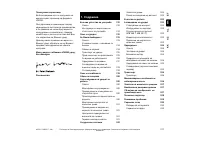 Страница 313