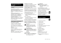 Страница 314