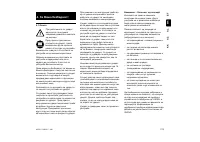 Страница 315