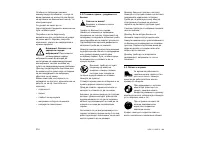 Страница 316