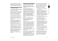 Страница 317