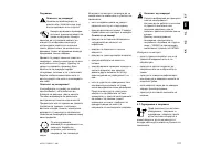 Страница 319