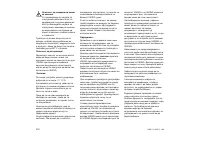 Страница 320