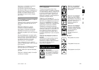 Страница 321