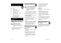 Страница 322