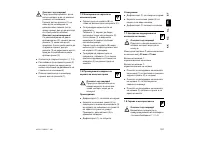 Страница 323