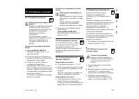 Страница 325