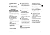 Страница 327