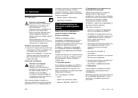 Страница 328