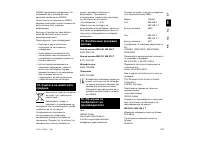 Страница 329