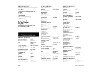 Страница 330