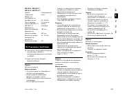 Страница 331