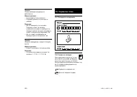 Страница 332