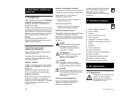 Страница 334