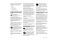 Страница 336