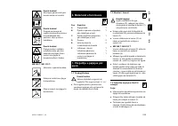 Страница 341