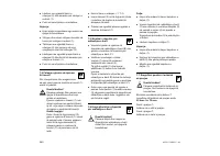 Страница 342