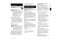 Страница 347