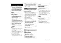 Страница 350