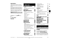 Страница 353