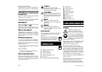 Страница 354