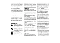 Страница 356