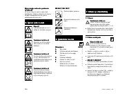 Страница 360