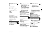 Страница 361