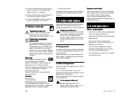 Страница 362