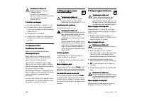 Страница 364