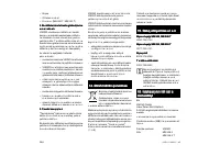 Страница 366