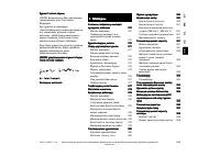 Страница 371