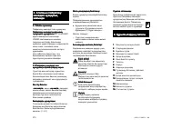 Страница 372