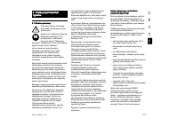 Страница 373