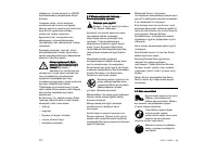 Страница 374