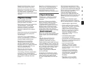 Страница 375