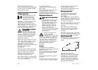 Страница 376