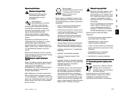 Страница 377