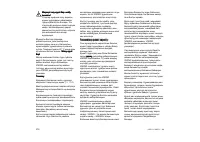 Страница 378