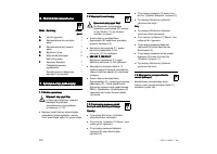 Страница 380