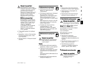 Страница 381