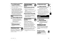 Страница 383