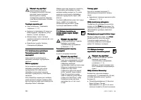 Страница 384