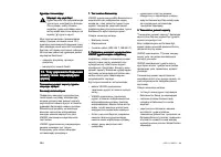 Страница 386